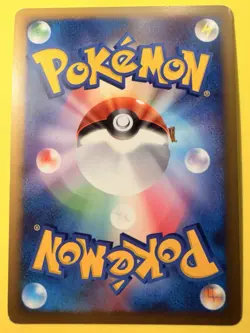 Metagross 005/014 Holo 2009 Deck Metagross Deck Japanese Pokemon Card - Image 2