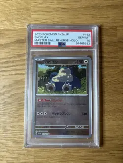 Snorlax (Master Ball Pattern) 143/165 Sv2a: Pokemon Card 151 (Japanese) PSA 10 - Image 1
