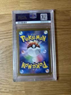 Snorlax (Master Ball Pattern) 143/165 Sv2a: Pokemon Card 151 (Japanese) PSA 10 - Image 2