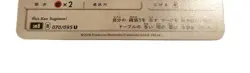 Pokemon Smeargle 070/095 Sm8: Super-Burst Impact Normal (Japanisch) - Image 4