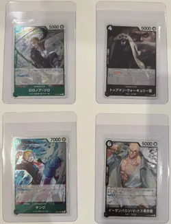 Lot Of 21 Foil Japanese Cards OP13 OnePiece Carrying on His Will-NM Never Played - Image 4