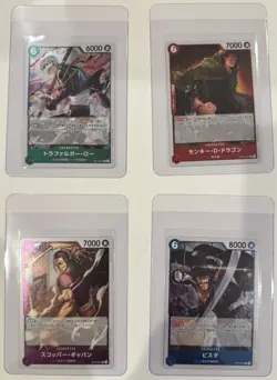 Lot Of 21 Foil Japanese Cards OP13 OnePiece Carrying on His Will-NM Never Played - Image 5