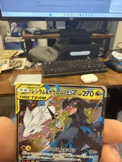 2019 Pokemon Japanese 036/049 Reshiram & Zekrom GX Near Mint - Image 2