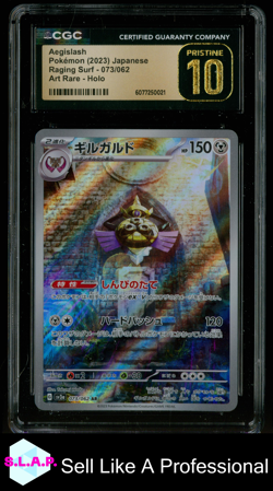 AEGISLASH POKEMON 073/062 2023 RAGING SURF - JPN CGC PRISTINE 10 - Image 1