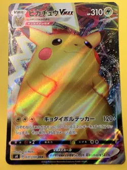Pikachu 031/100 VMAX Astonishing Voltecker Pokemon Card Game Japanese NINTENDO - Image 1