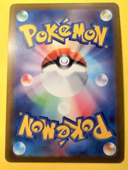 Pikachu 031/100 VMAX Astonishing Voltecker Pokemon Card Game Japanese NINTENDO - Image 2