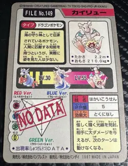 Pokemon Carddass Dragonite No.149 Holo Prism Bandai Pocket Monsters 1997 - Image 2