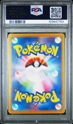 ROARING MOON EX 2024 POKEMON JPN SV8A TERASTAL FEST EX SAR PSA 10 GEM MINT - Image 2