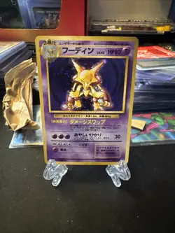 Pokemon Base Alakazam Expansion Pack Holo (Japanese) Small Swirl Above Left Ear - Image 1