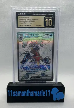 2023 Pokemon Garchomp Ex Japanese Raging Surf Super Rare Holo CGC Pristine 10 - Image 1