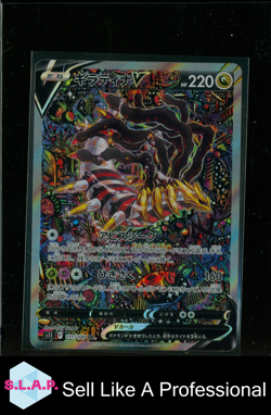 GIRATINA V POKEMON ALT ART 111/100 S11 SR JAPANESE POKEMON 2022 SWSH LOST ABYSS - Image 1