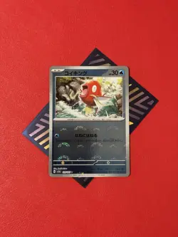 Magikarp (Poke Ball Pattern) 129/165 Sv2a: Pokemon Card 151 Holo (Japanese) - Image 1