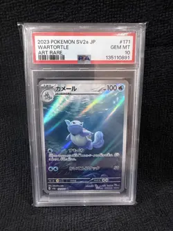 Pokemon Wartortle 171/165 SV2a Card 151 Art Rare Holo PSA 10 Japanese 2023 - Image 1