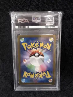 Pokemon Wartortle 171/165 SV2a Card 151 Art Rare Holo PSA 10 Japanese 2023 - Image 2