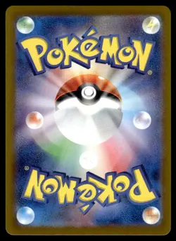 2024 Pokemon Japanese 229/187 Drayton Near Mint - Image 2