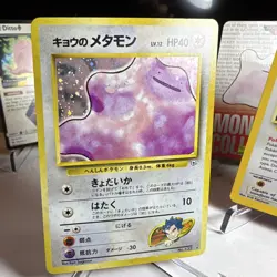 Pokemon TCG Koga's Ditto Challenge from the Darkness 132 Holo Rare Japanese 1996 - Image 1