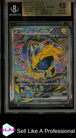 IRON HANDS EX POKEMON 210 2024 TERASTRAL FESTIVAL EX SAR JAPANESE BGS 10 - Image 1