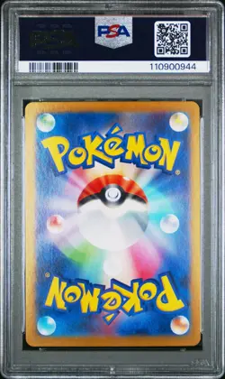 Pokemon Terastal Festival Leafeon Reverse Holo Master Ball 002/187 PSA 10 GEM MT - Image 3