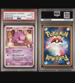 PSA 10 Gengar GL Lv.65 043/090 End Of Time 1st ED Japanese Pokemon Card 2008 - Image 2