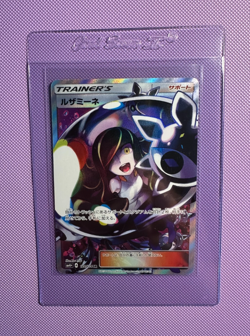 Lusamine SR 120/114 sm4+ GX Battle Boost 2017 MINT Japanese Pokemon Card - Image 1
