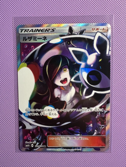 Lusamine SR 120/114 sm4+ GX Battle Boost 2017 MINT Japanese Pokemon Card - Image 2