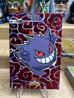 Gengar Red Crack Ice Pokemon Shiny Card Database - Image 1