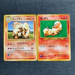 Arcanine evolution set #146 Pokemon TCG Old back Japanese card (1996) JP2934 - Image 1