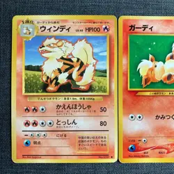 Arcanine evolution set #146 Pokemon TCG Old back Japanese card (1996) JP2934 - Image 2