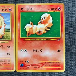 Arcanine evolution set #146 Pokemon TCG Old back Japanese card (1996) JP2934 - Image 3