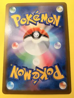 ABOMASNOW 185/184 S8B VMAX CLIMAX CHR FULL ART RARE POKEMON JAPANESE HOLO CARD - Image 2