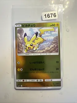 Pikachu Reverse Holo - 028/114 SM4+ Battle Boost - Japanese Pokemon Card - Image 1