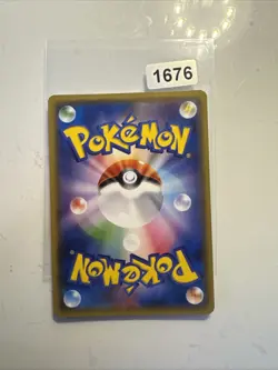 Pikachu Reverse Holo - 028/114 SM4+ Battle Boost - Japanese Pokemon Card - Image 2