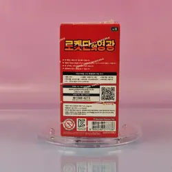 POKEMON TCG TEAM ROCKET BOOSTER BOX SV10 KOREAN NEU OVP SEALED - Image 4