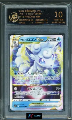 Pokemon RPA 10 Alolan Vulpix VSTAR #023/068 S11a RRR 2022 Japanese - Image 1