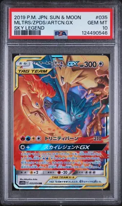 Pokemon Moltres Zapdos Articuno GX Sun & Moon 035/054 Japanese PSA 10 GEM MINT - Image 1