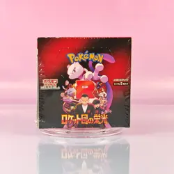 POKEMON TCG TEAM ROCKETS GLORY BOOSTER BOX JAPANESE NEU OVP SEALED - Image 1