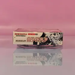 POKEMON TCG WHITE FLARE RESHIRAM BOOSTER BOX JAPANESE NEU OVP SEALED 1/2 - Image 5