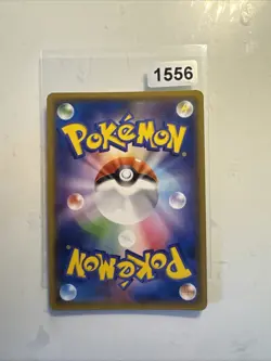 Shaymin ◇ PR 006/150 SM8b GX Ultra Shiny - Pokemon Karte Japanisch Sonne & Mond - Image 2