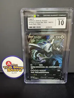 CGC 10 Gem Mt Lugia V Pokemon S-Chinese Sword&Shield 146/131 SR Holo psa - Image 1