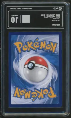 Pokemon TCG S-Chinese Exclusive Gengar Gem Vol.3 CBB3C 03 07/07 PCG 10 - Image 2