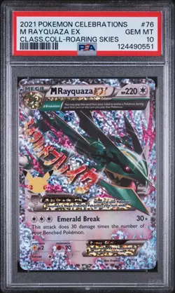 Pokemon M Rayquaza Ex Celebrations 76/108 Englisch PSA 10 GEM-MINT #76 - Image 1