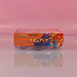 POKEMON TCG HEAT WAVE ARENA HO-OH BOOSTER BOX JAPANESE NEU OVP SEALED - Image 3