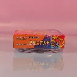 POKEMON TCG HEAT WAVE ARENA HO-OH BOOSTER BOX JAPANESE NEU OVP SEALED - Image 4