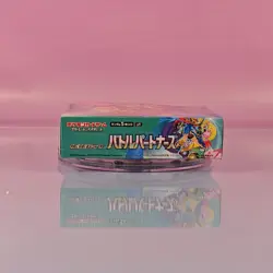POKEMON TCG SWSH BATTLE PARTNERS BOOSTER BOX JAPANESE NEU OVP SEALED 1/2 - Image 3