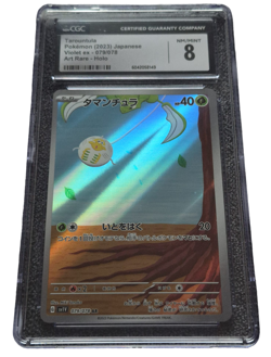 Pokemon - Tarountula - CGC 8 - 2023 Violet ex / sv1V - AR - JP - Graded Slab - Image 1