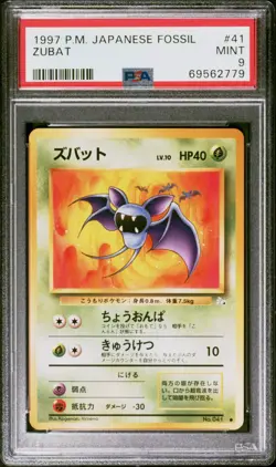 Pokemon Zubat Japanese Fossil PSA 9 MINT #41 - Image 1