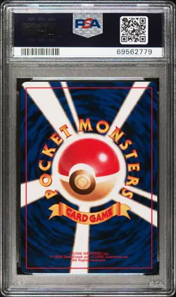 Pokemon Zubat Japanese Fossil PSA 9 MINT #41 - Image 2