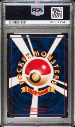 Pokemon Yanma Holo Japanese NEO 2 PSA 7 NM #193 - Image 2