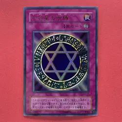 Spellbinding Circle MR-06 Ultra Rare YuGiOh teka - Image 1