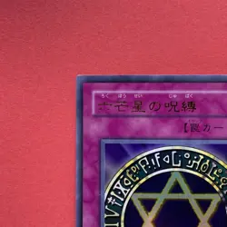 Spellbinding Circle MR-06 Ultra Rare YuGiOh teka - Image 2